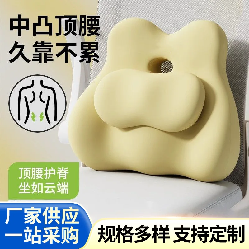 Ergonomic Lumbar Support Pillow Memory Foam Back Cushion Breathable Mesh Design For Office Chair Car Seat Home Sofa Relieve Pain