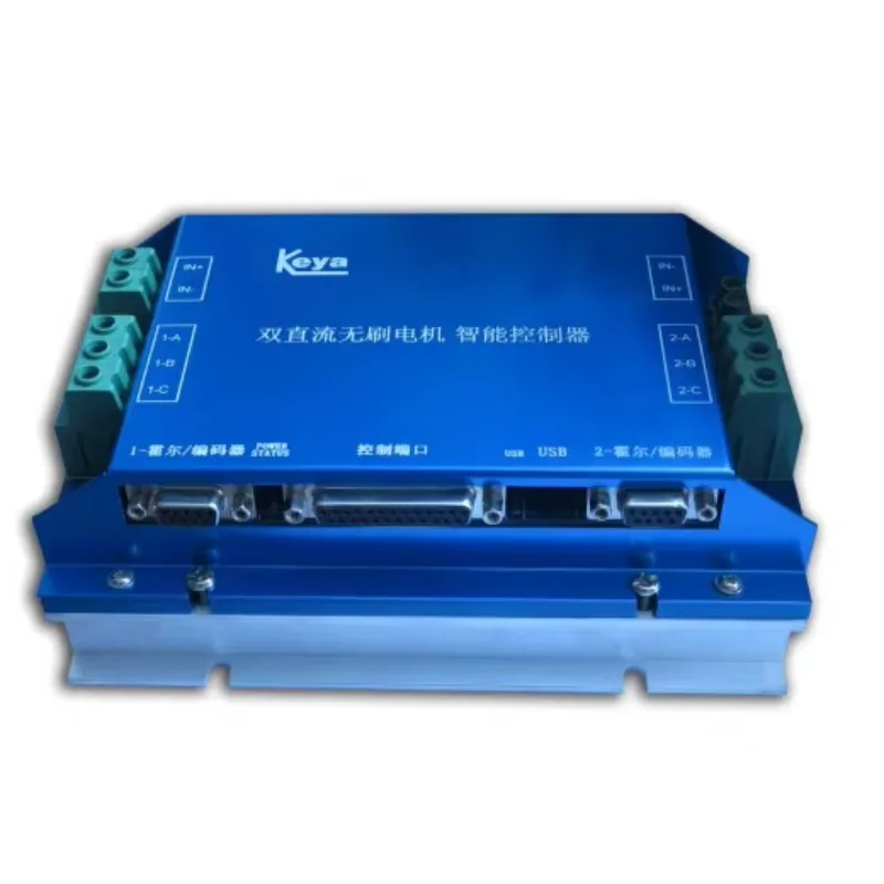 GOOD KEYA  48V RS232 CAN RC PWM Intelligent Brushless DC Motor Controller BLDC Motor Driver