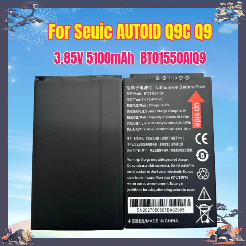 

New 3.85V 5100mAh Battery BT01550AIQ9 for Seuic AUTOID Q9C Q9 Android Handheld Terminal Mobile Barcode Scanner Battery