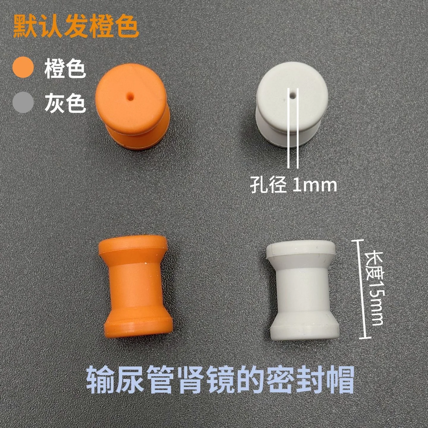 Laparoscopic Instruments Different Kinds of Sealing Cap Silicone Caps