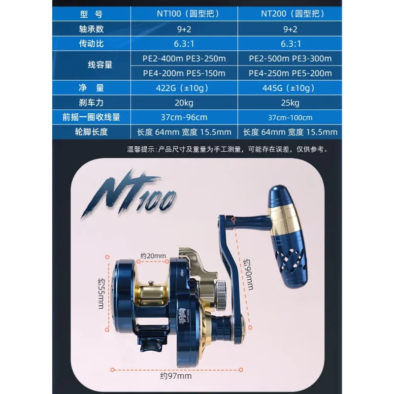 New metal CNC wheel body, slow-rolling iron plate drum wheel, NT100/200 sea fishing wheel, iron plate towing wheel