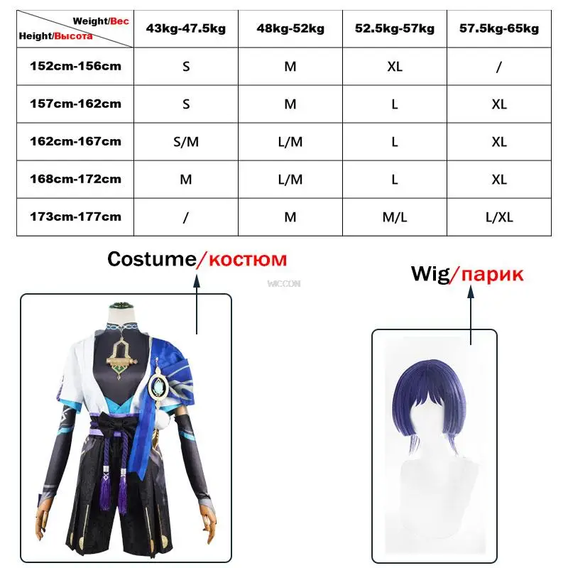 Anime Game Scaramouche Kunikuzushi Wanderer Cosplay Genshin Impact Cosplay Kostuum Uniform Wanderer Pruik Halloween Party Suits