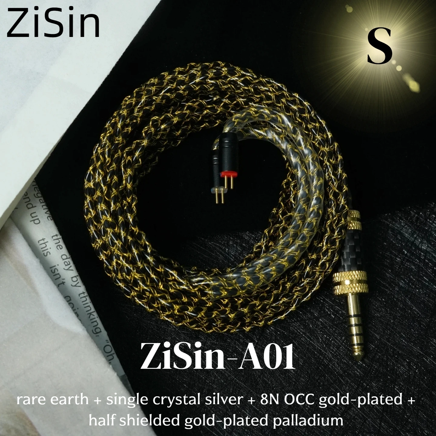 イヤホン Shi ZiSin-A01 IEM ハイファイ イヤホンケーブル 120cm