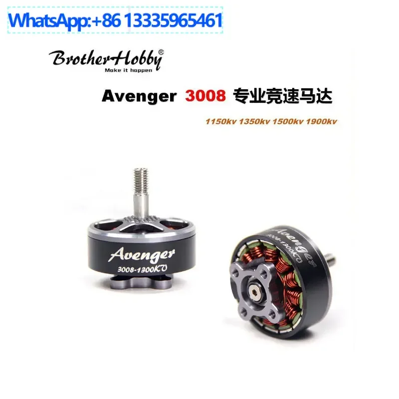 

BrotherHobby Avenger 3008 1150 1350 1500kv Competition Voyage Motor Motor