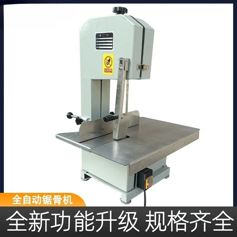 Automatic bone sawing machine household and commercial 220/250/280 type frozen meat fresh meat dual-purpose small desktop