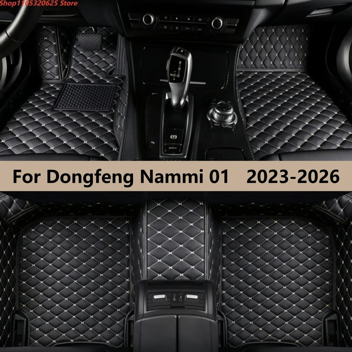 

Комплект кожаных ковриков для Dongfeng Nammi 01 2023-2026, автомобильные аксессуары, полный комплект кожаных ковриков