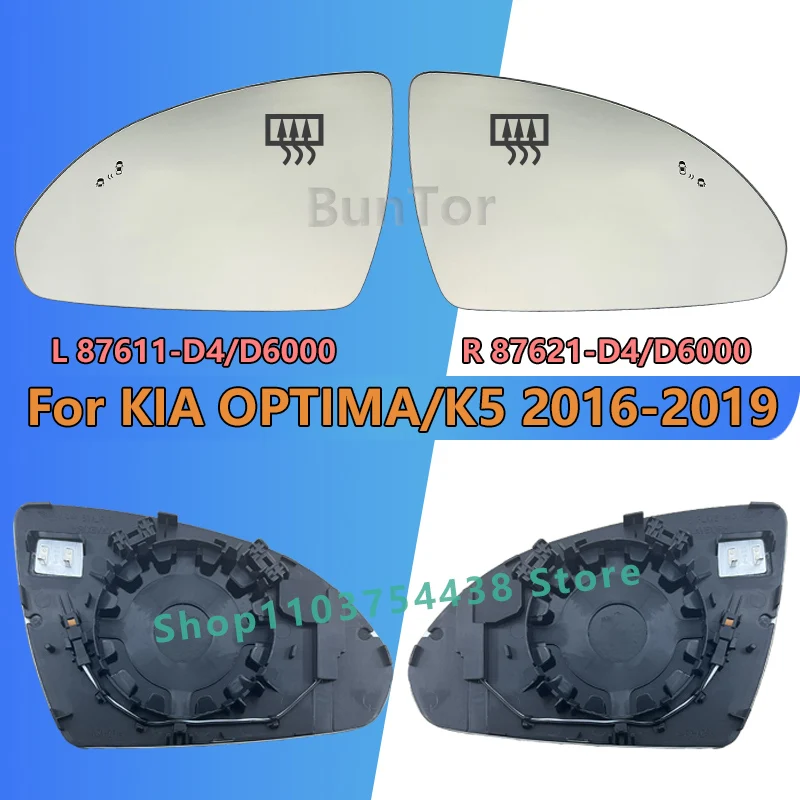 With BSD For KIA K5/OPTIMA 2016 2017 2018 2019 Left or Right Side Heated Wing Mirror Glass/Rearview Lens/Car accessories Replace