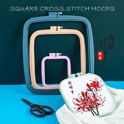 Embroidery Hoops Plastic Square Cross Stitch Rack Embroidery Hoop Frame Rings for DIY Cross Stitch Sewing Craft Tools 5 Sizes