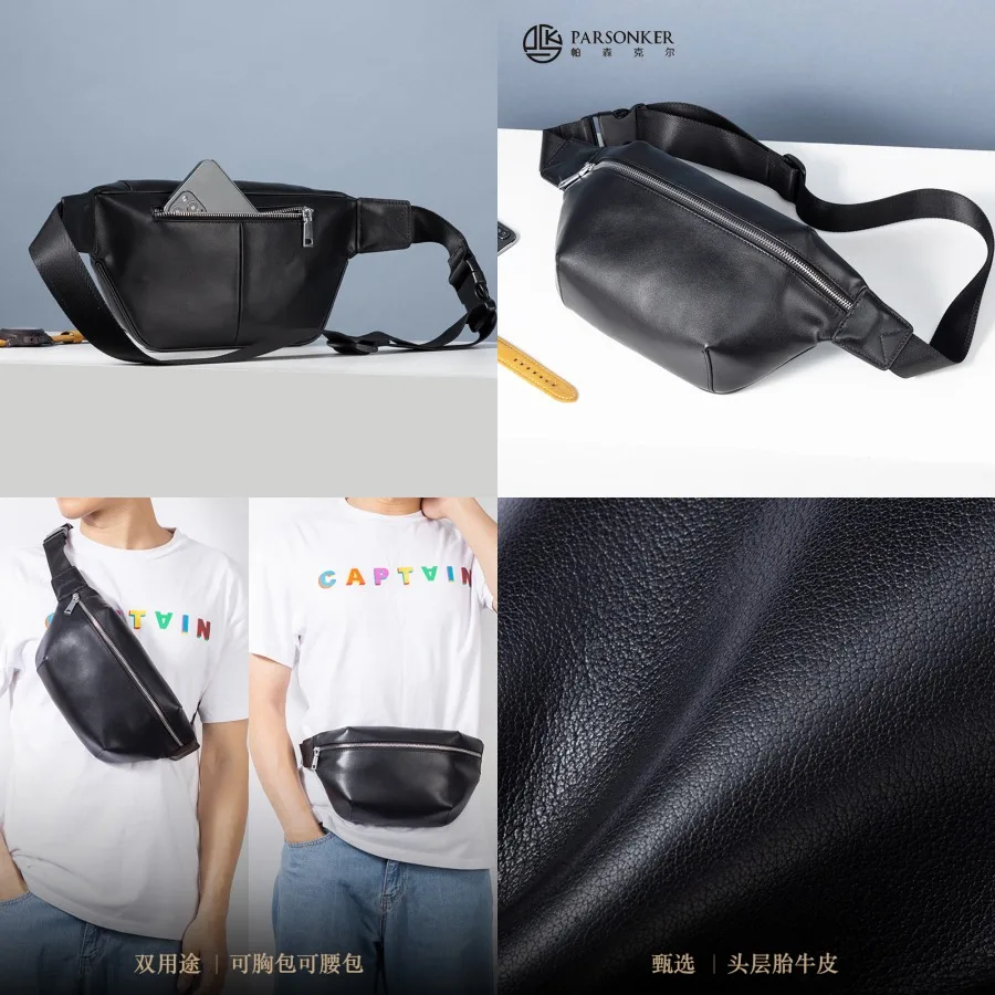 

【New Arrival】Black Leather Waist Bag, Minimalist Crossbody Fanny Pack with Adjustable Strap, Casual Chest Bag for Men & Women Daily Use