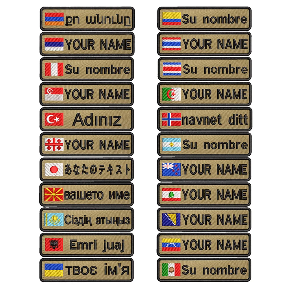 1PC 10cmX2.5cm Niestandardowa nazwa flagi Naszywka Odznaka Żelazko lub pętla Khaki Armenia Serbia Peru Singapur Turcja Gruzja Macedońska