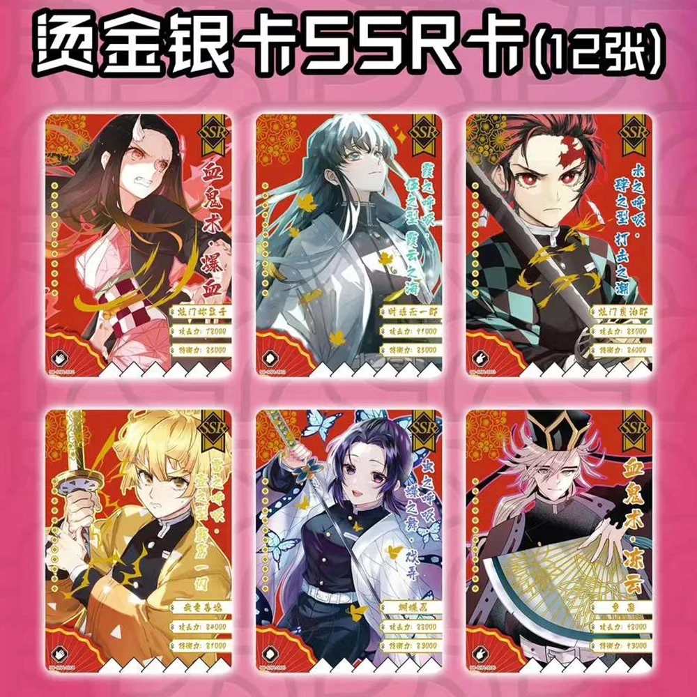 Demon Slayer Cards Kimetsu No Yaiba Booster Box Japanese Anime Figures Tanjirou Nezuko Series Hobby Cards For Children Gift Toys