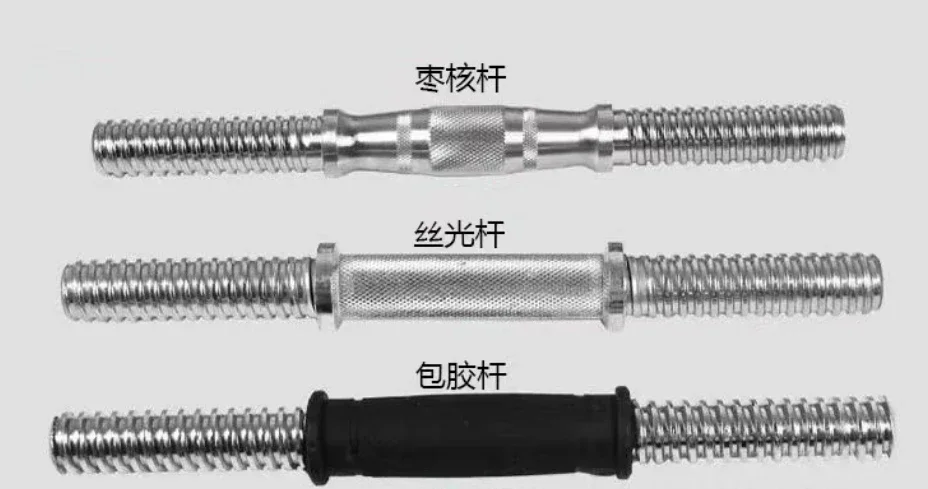 2026 China Gym Home 30kg Chrome Baking Adjustable Dumbbell And Barbell Sets