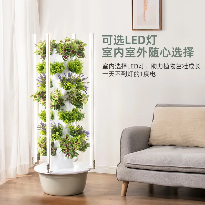 Indoor Smart Vertical Hydroponic Tower Garden Vegetable Planting Equipment Cultivation Farm Fresh Produce Growing Machine