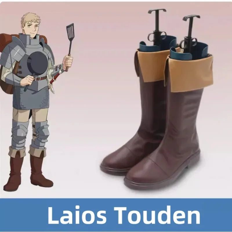 Cartoon Delicious in Dungeon Laios Touden Cosplay Halloween Zauberer Rollenspiel Schuhe Braune Stiefel Mann Anime Comic Ausstellung
