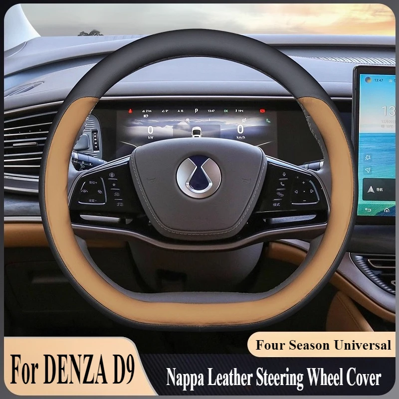 

For DENZA D9 N7 X Ultrathin Nappa Leather Steering Wheel Cover Anti Slip Four Season Universal Car Interior Modified Accessory