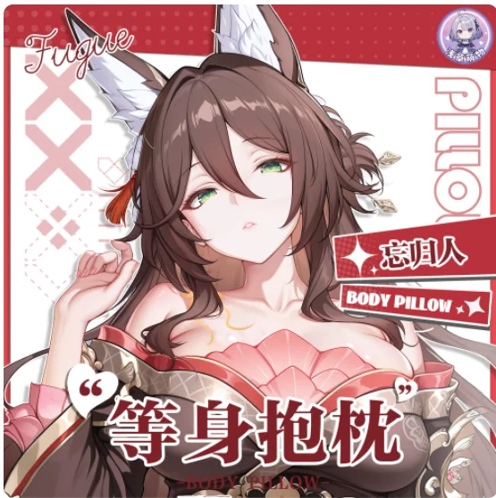 

Japanese Anime Honkai：Star Rail Fugue Sexy Dakimakura Hugging Body Pillow Case Cosplay Otaku Cushion Cover Bedding QCMW
