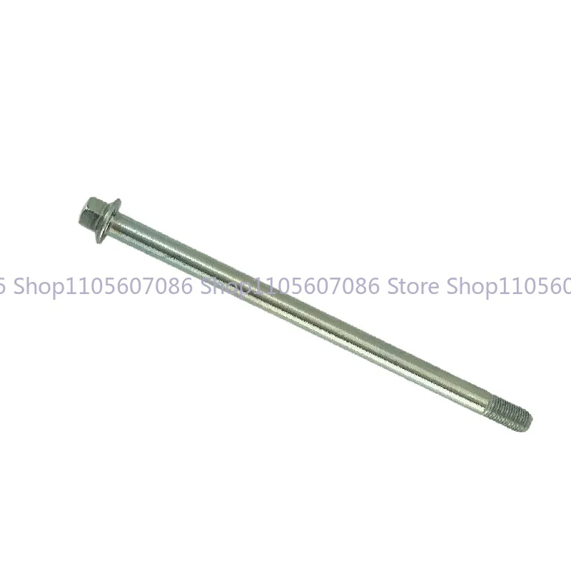 Suitable for Wuyang Honda 25 PCX160 NWG150 NS150GX NCR125 NWX125 Front Axle Front Axle