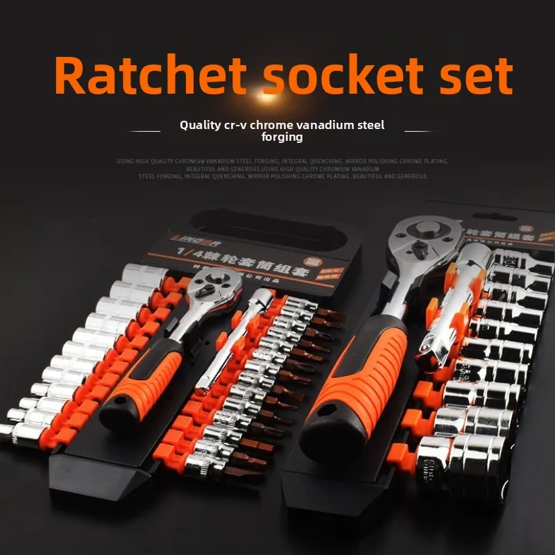 

Ratchet Socket Wrench Multi-functional External Hexagonal Spanner Long Sleeved Automotive Repair Screwdriver Head Set Tools