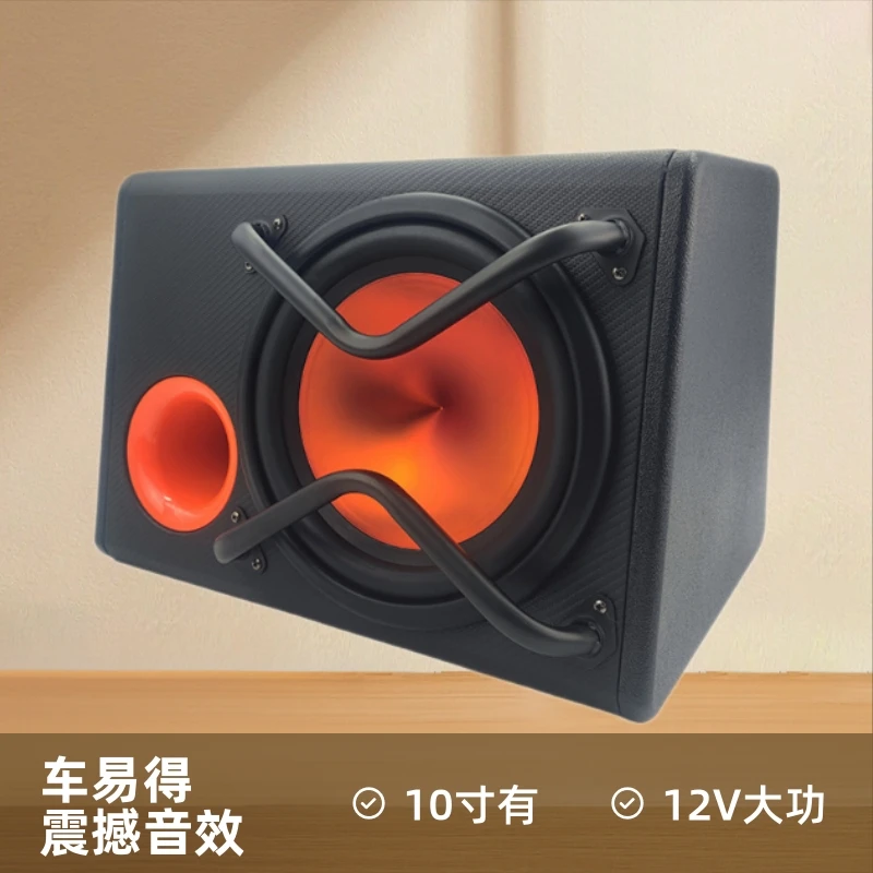 Car subwoofer active 12V high power 10 inch trapezoidal car audio y