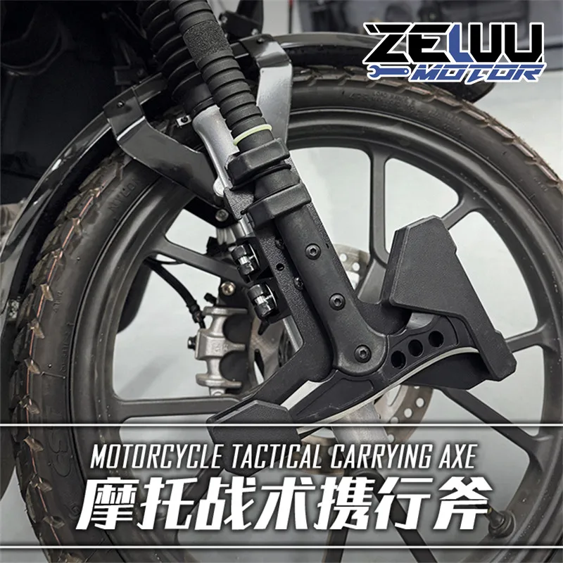 Tactical Modification of Side Box with Metal Clamps for Mounting
