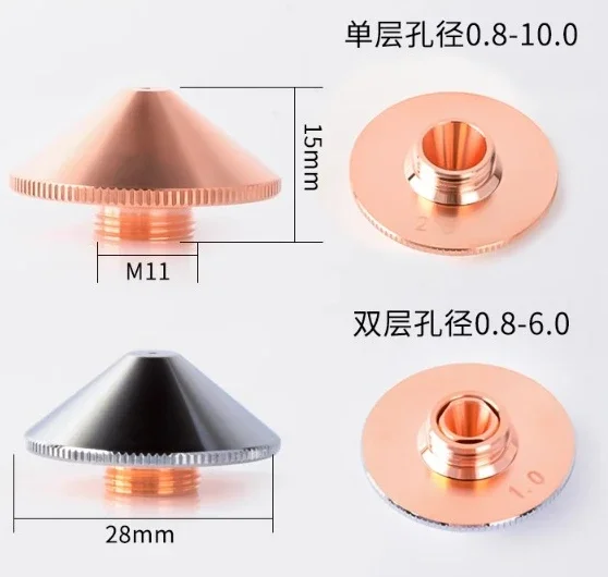 Fiber laser cutting machine  single and double layer copper noz zle nozzle nozz le accessories cutting nozzle high-speed 28