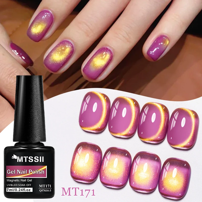 7ml 골든 글로우 캣 마그네틱 젤 젤 폴리쉬 글리터 마그네틱 젤 세미 퍼머넌트 소크 오프 UV 젤 바니쉬 네일 아트 네일 용품