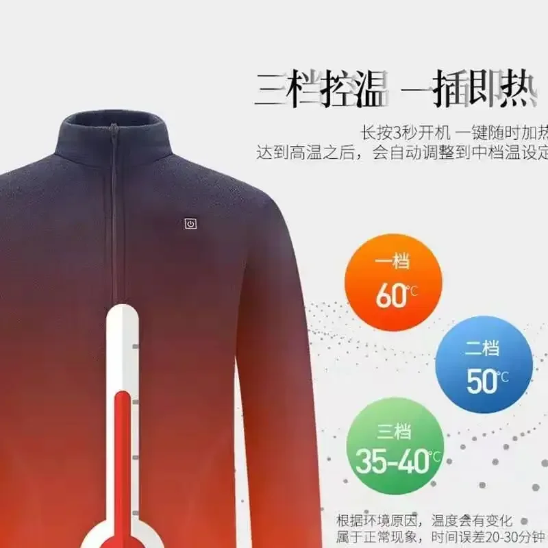 

Men and Women's USB Charging And Heating Jackets With Intelligent Constant Temperature Heating Clothes Winter Warmth Hoodies