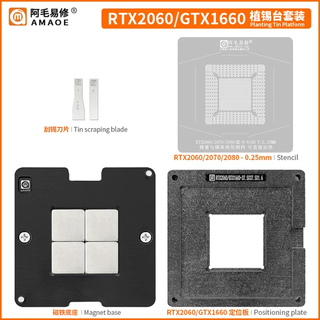 Szablon BGA Reballing platformy do sadzenia Amaoe RTX2060 TU106-200A-KA-A1 TU106-200A-KB-A1 TU106-200A-KD-A1 TU104-150-KA-A1