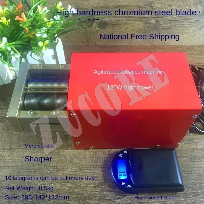 

Электрическая машина для резки измельченного табака, 1 мм/1,5 мм/2 мм, машина для резки полос, 120 Вт, измельчитель сигарет