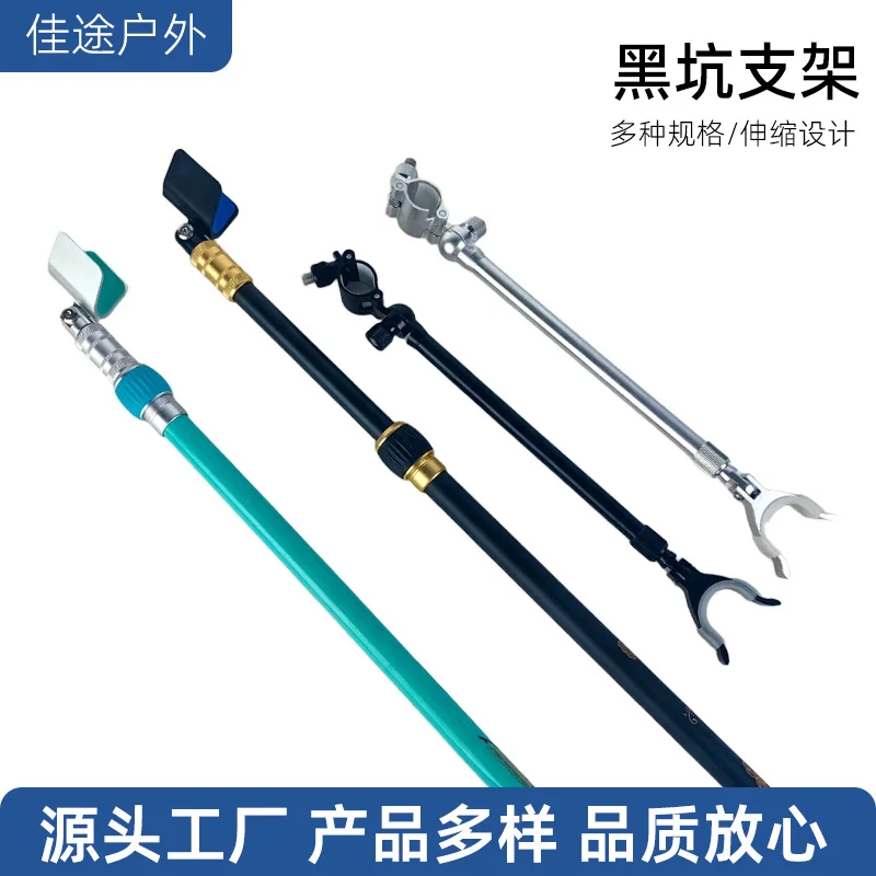

Rest Freshwater Support Carp Rod Accessories Sea Gear Equipment Spinning Tools Holder Stand Sale New Small Boat Supports Fishing