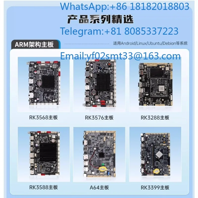 Linux Ubuntu Dev Board RK3588 Multi Ethernet Port Industrial Mainboard