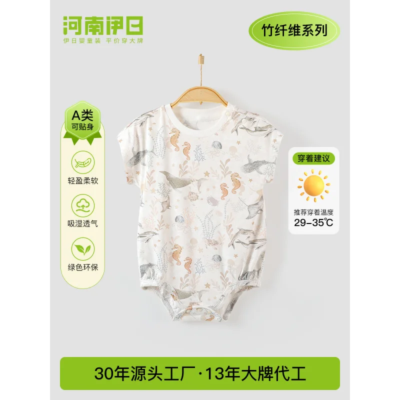 Yi Ri Baby Romper S… - image