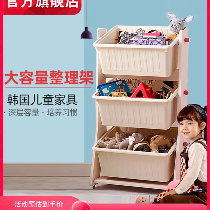 Children's Toy Storage Rack Organizer Adjustable Storage Shelf Multi-layer Shelf