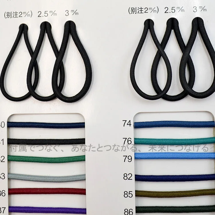 Rundes Gummiband, elastisches Seil, importiert aus Japan, Latexseil 2,5mm 3mm, Schnalle, Kleiderband, Kordelzug – Detail 5