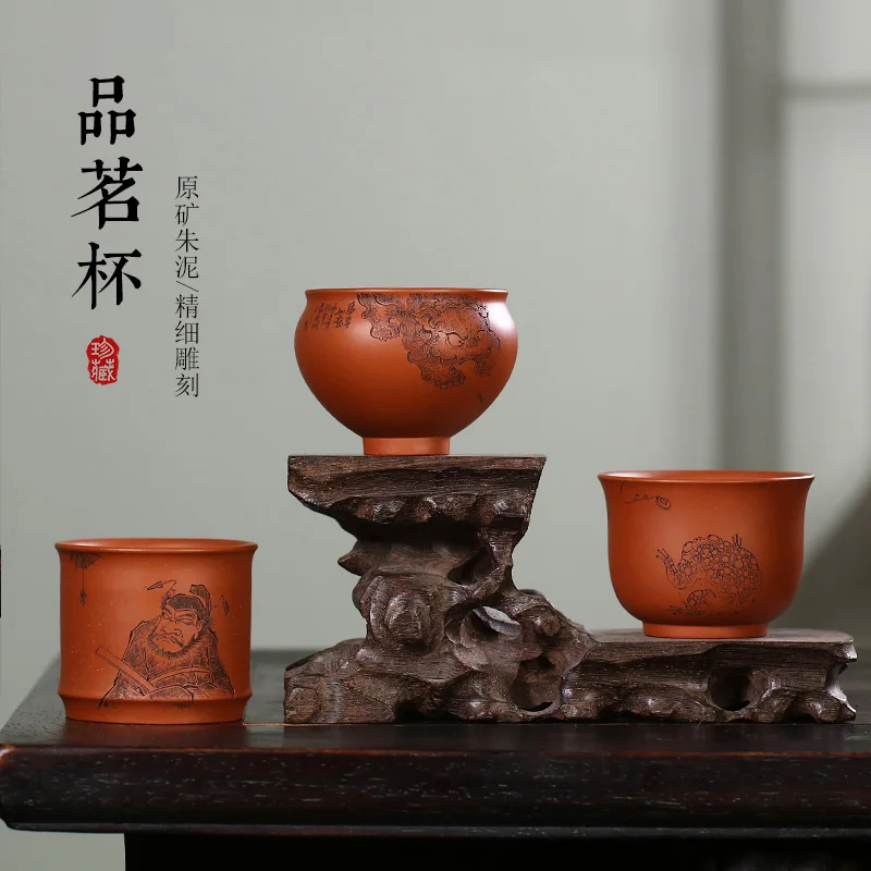 Zhu Ni Zi Sha Kung Fu Tea Cup Personal Master Single Bowl Small Purple Sand