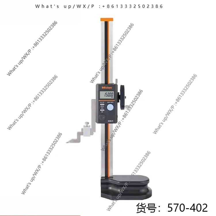 Old model, digital height ruler 570 - 402/0-300 mm 570 - 404/0-600 mm