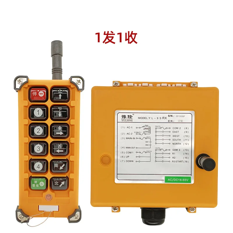 Industrial Wireless Crane Remote Control for Overhead Hoist with Emergency Stop & Anti-Interference