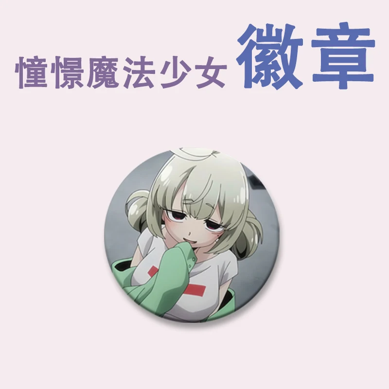58mm Anime Gushing over Magical Girls Cosplay Hiiragi Utena Cosplay COSTUME Badge Pin SPTE Tinplate Brooch﻿ Prop Gilf