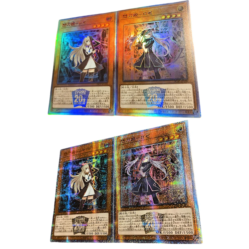 Yu-Gi-Oh DIY 3PCS/SET Sky Striker Ace Raye Selettrice Vaalmonica Laundry Dragonmaid Rainbow flash texture laser collectible card