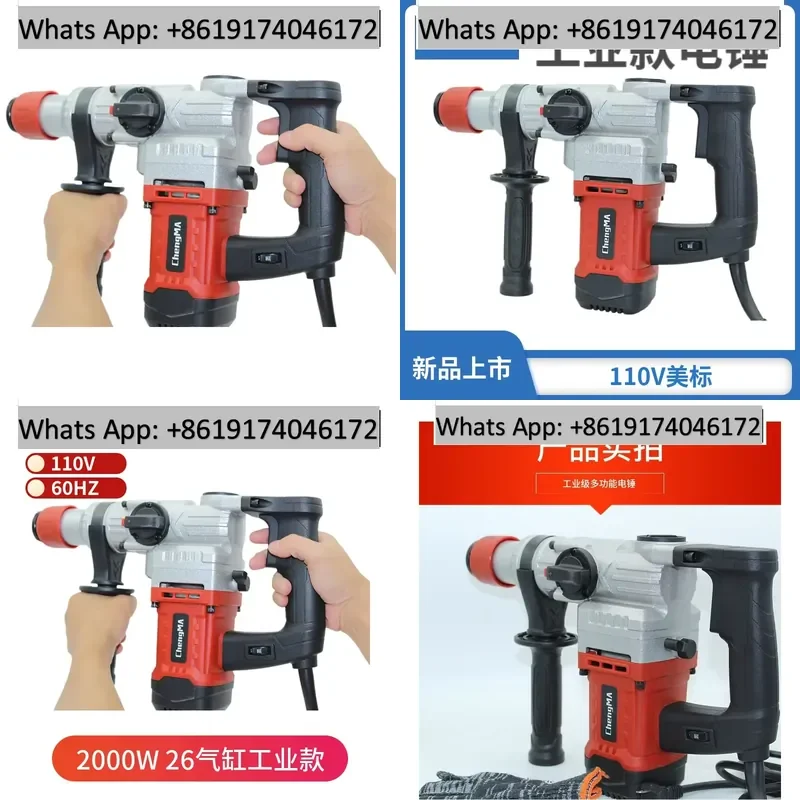 High power electric hammer drill pick 110V American standard multi-functional industry concrete impact