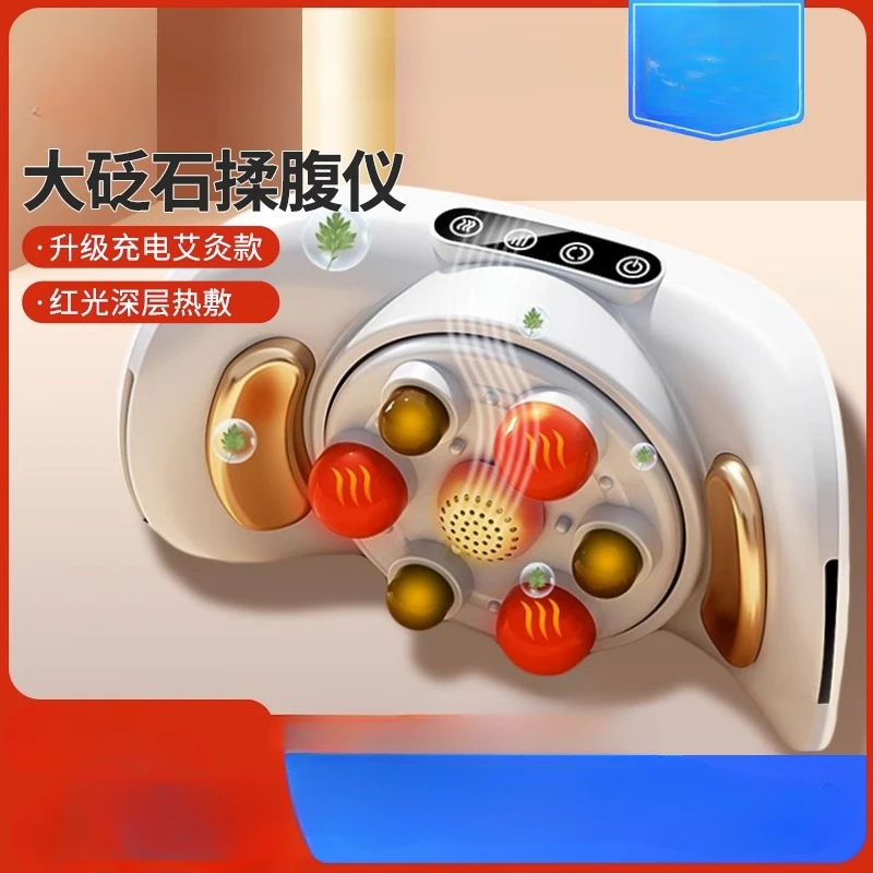 Natural Bian Shi Rubbing Abdomen Instrument Automatic Small Abdomen Massager Ai Fan Shi Rubbing Abdomen Divine Instrument