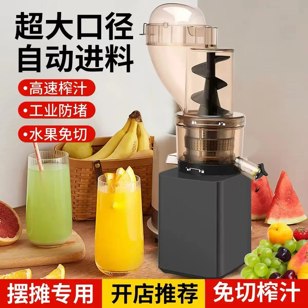 Extractor de Jugos de Plástico TK600, Duradero y Fácil de Limpiar, Ideal para Uso Comercial
