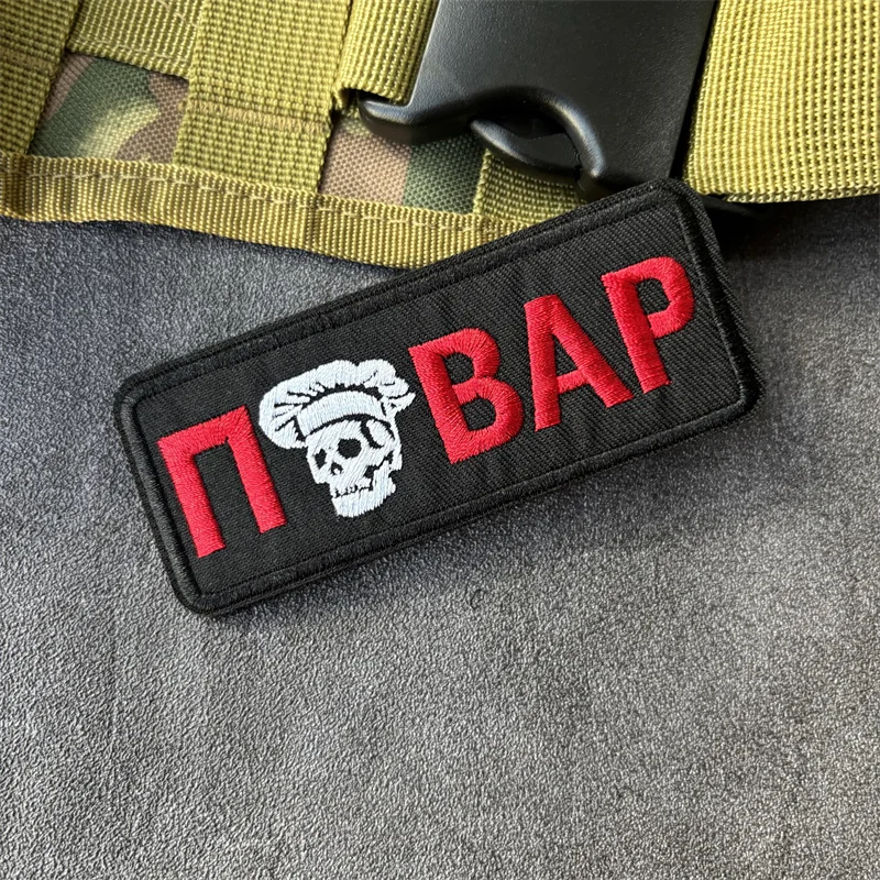 Parche táctico bordado calavera con velcro para ropa y mochila - imagen 5