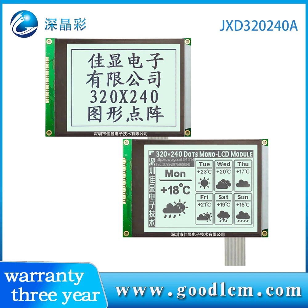 graphic lcd 320x240A No controller 320240 LCD Display screen 320*240 with Graphic display LCM module 5V or 3.3V power supply