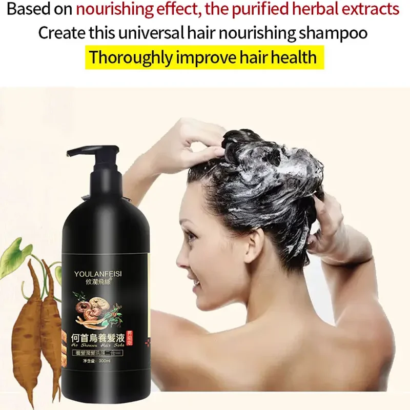 4 قطعة 300 مللي Polygonum Multiflorum شامبو العشبية الأبيض إلى الأسود شامبو النبات العناية بالشعر ترطيب التغذية التالفة إصلاح