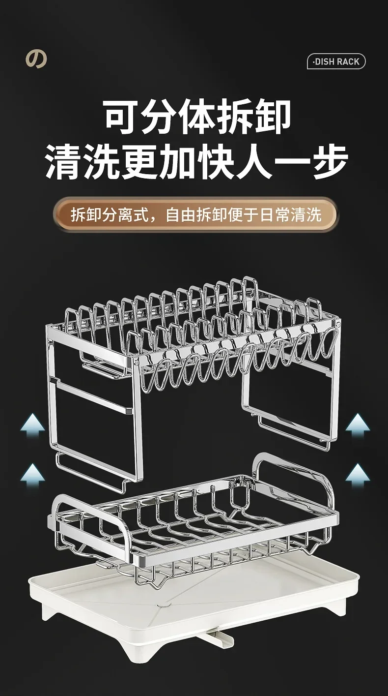 Stainless Steel 2 Tier Dish Rack Adjustable Countertop Organizer Bowl Drainer Multifunctional Kitchen Utensil Storage Holder Hom