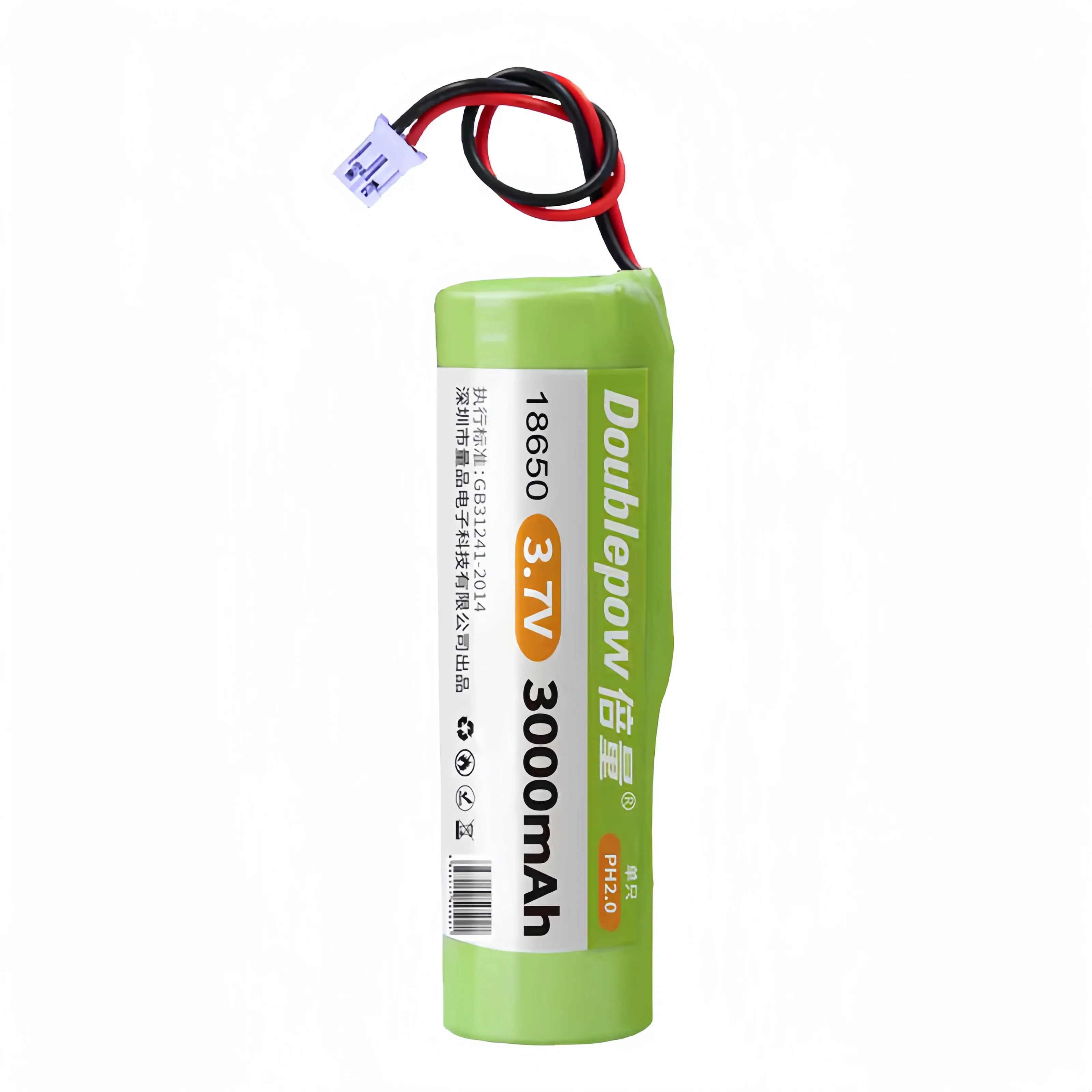 18650 rechargeable battery 3.7V /7.4V with PH2.0 connector 18650 Lithium battery pack for Speaker Monitoring equipment Jukebox