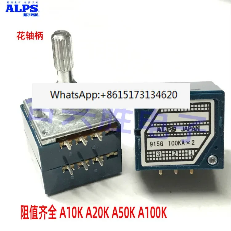 ALPS RK27 Blue Shell Duplex Volume Potentiometer A10K A20K A50K A100K A250K