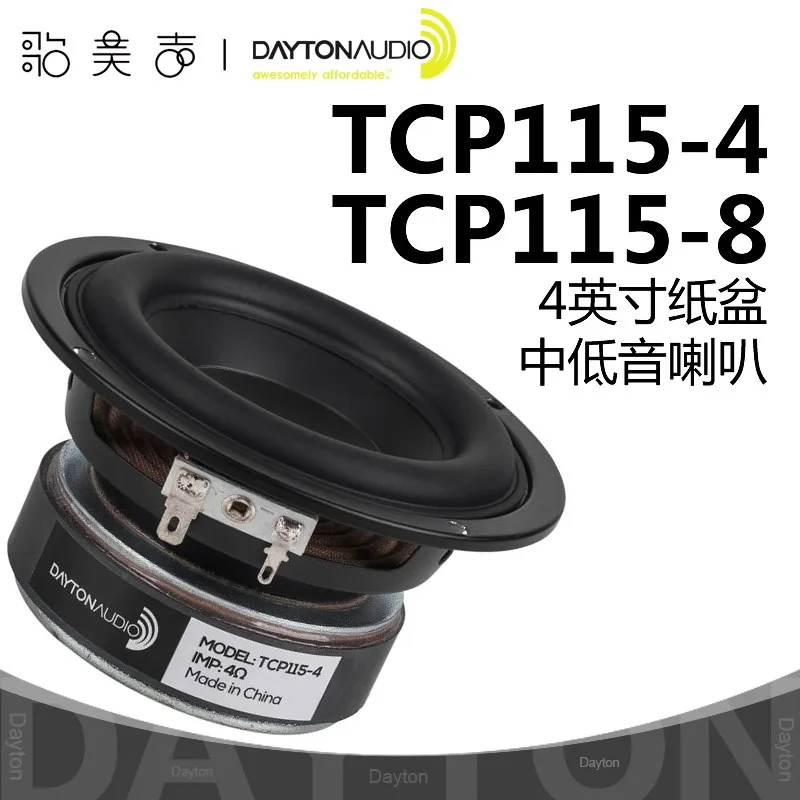dayton-usa-tcp115-4-8-paper-cone-4-inch-mid-bass-multimedia-speaker-horns-loudspeaker-american-sound-system