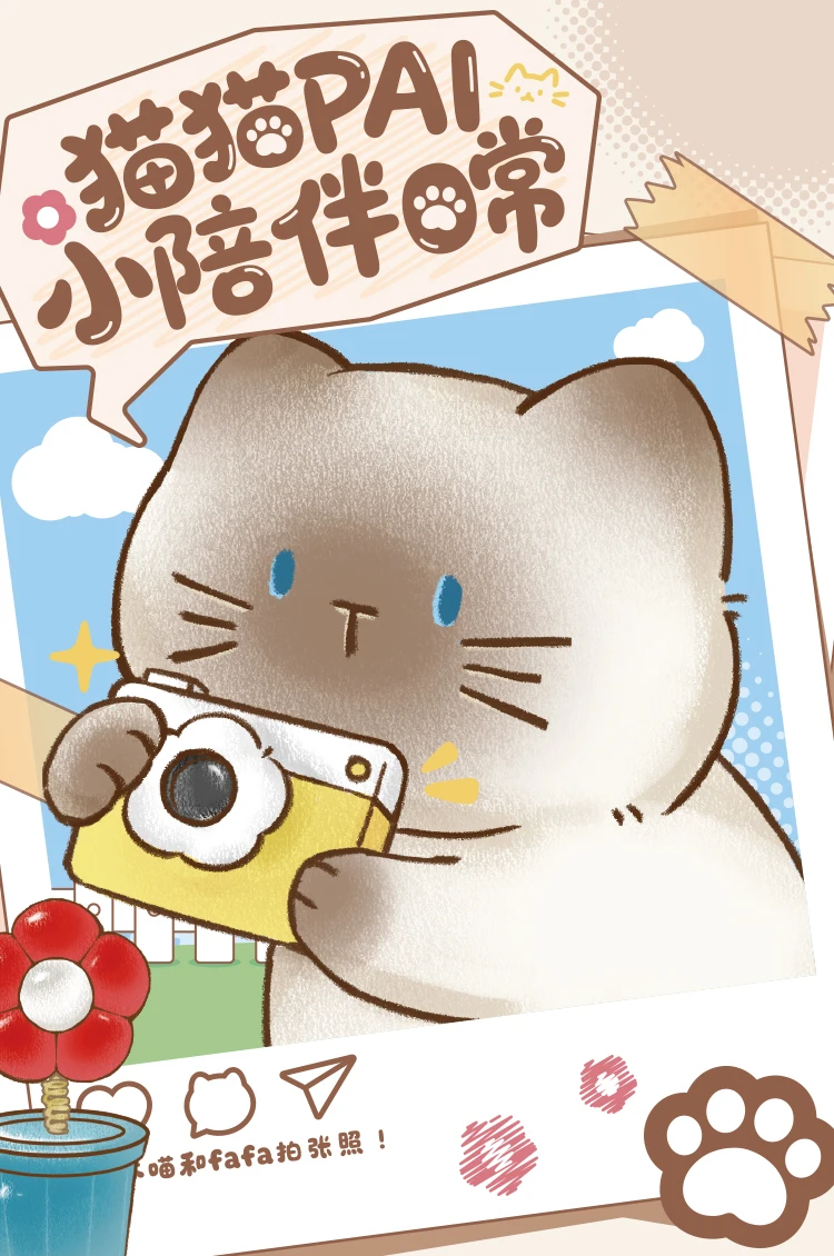 【Bestseller】Kitten Pai begleitende tägliche Serie, Dekoration, Blindbox, niedliche Mini-Puppe, Desktop-Cartoon-Ornament, Überraschungsgeschenke – Detail 1
